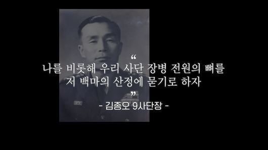 /조선일보 유튜브 '호준석의 역사전쟁'