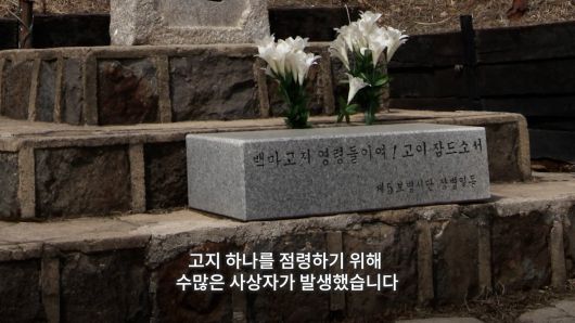 /조선일보 유튜브 '호준석의 역사전쟁'