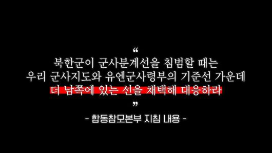 /조선일보 유튜브 '호준석의 역사전쟁'