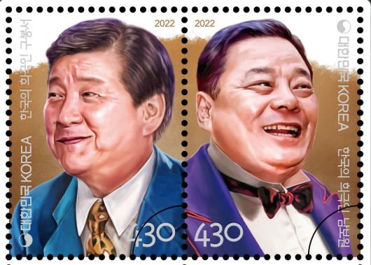 우정사업본부가 25일 한국 코미디 역사에 큰 족적을 남긴 고 구봉서, 남보원을 기념하는 기념 64만장을 발행한다.