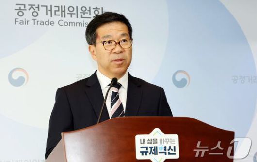 문재호 공정거래위원회 카르텔조사국장이 21일 세종시 정부세종청사에서 4대 시중은행의 정보교환 담합 행위 제재 내용을 발표하고 있다. /뉴스1