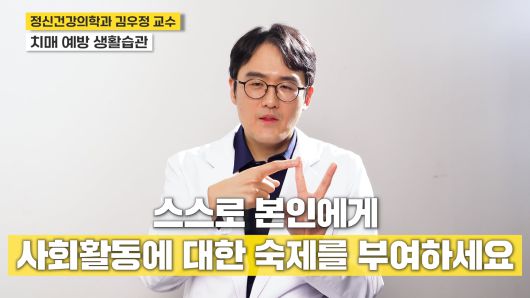 /조선일보 의학·건강 유튜브 '이러면 낫는다'