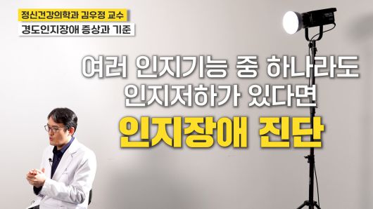 /조선일보 의학·건강 유튜브 '이러면 낫는다'