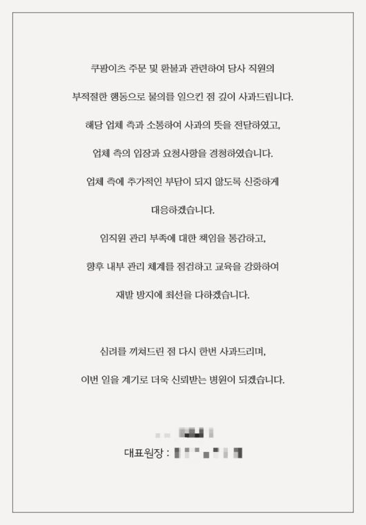 /A성형외과 홈페이지