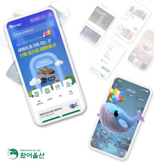 울산스마트관광도시조성사업에 참여해 AI 맞춤관광추천 등 솔루션을 제공했다. /김명준 대표 제공