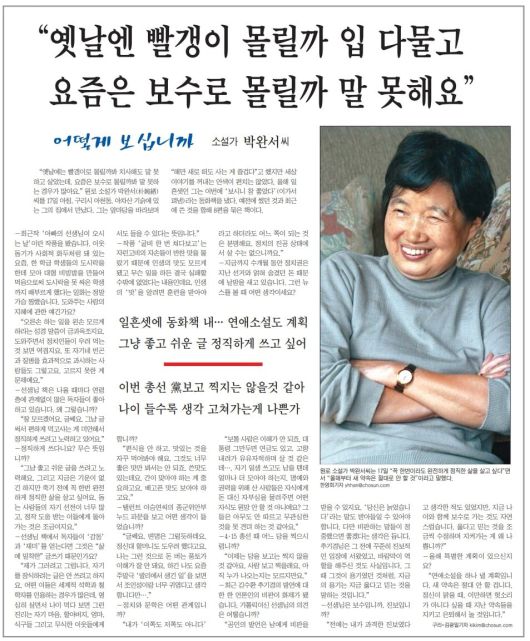 2004년 2월 18일자 A5면.