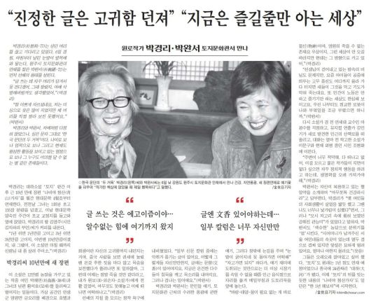 2003년 3월 8일자 A21면.