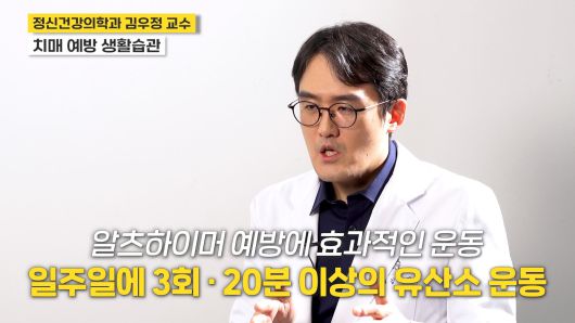 /조선일보 의학·건강 유튜브 '이러면 낫는다'