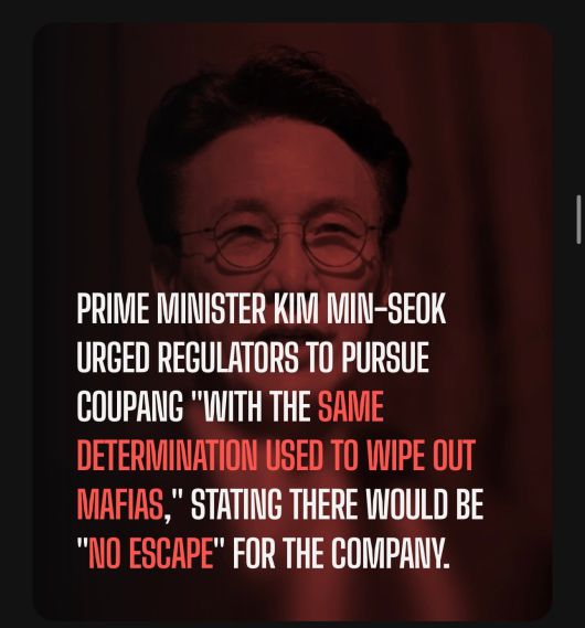 김민석 국무총리가 규제 당국에 "마피아를 소탕하는 것과 같은 각오로 해야 한다"는 발언을 한 것을 문제 삼은 한 홈페이지 일부. /코리아레드플래그스닷컴