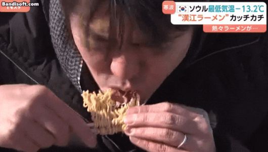 일본 TBS TV가 22일 서울 한파 소식을 전하며 꽁꽁 언 한강 라면을 소개했다./TBS TV