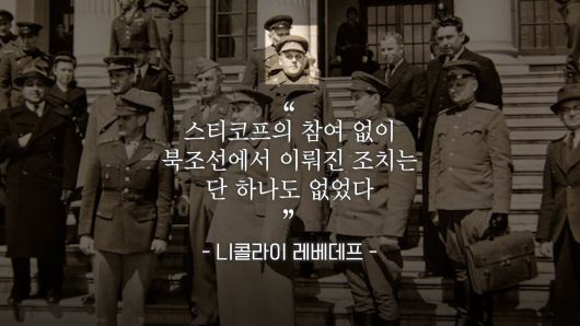 /조선일보 유튜브 '호준석의 역사전쟁'