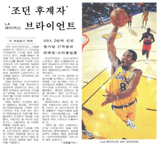 1997년 12월 22일자 42면.