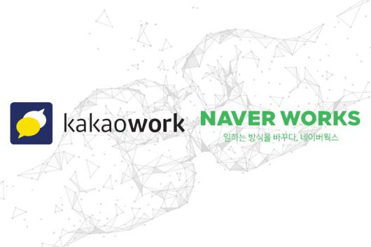 국내 주요 IT 기업인 카카오와 네이버 모두 협업 툴을 내놓고 있다. 출처=IT동아