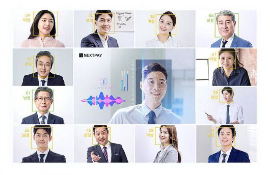 넥스트페이먼츠의 인공지능 스마트 기술 예제 사진. 출처 = 넥스트페이먼츠