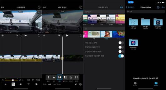 애플 아이무비의 편집 화면, 많은 기능을 제공하진 않지만 쓸만한 기능들이 많이 제공된다. 출처=IT동아