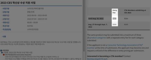우리나라의 CES 혁신상 수상이 많은 이유는 심사에 출품하는 제품과 서비스의 숫자가 타 국가보다 많아서다. 출처=IT동아