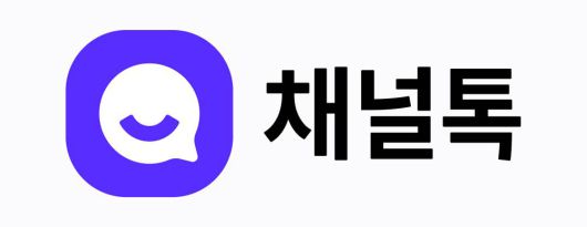 채널코퍼레이션이 110억 원 규모 투자를 유치했다 / 출처=채널코퍼레이션