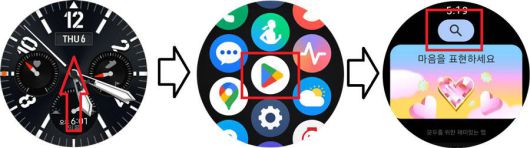 앱 목록을 불러 구글 플레이 스토어를 실행, 온라인 음악 앱을 검색 / 출처=IT동아