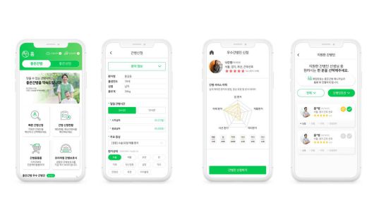 유니메오 간병 서비스 / 출처=유니메오 브랜드 홈페이지