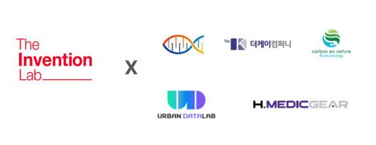 더인벤션랩이 에이치메딕기어, 더케이컴퍼니, 어반데이터랩, 더마레, 카본앤네이처에 투자했다 / 출처=더인벤션랩
