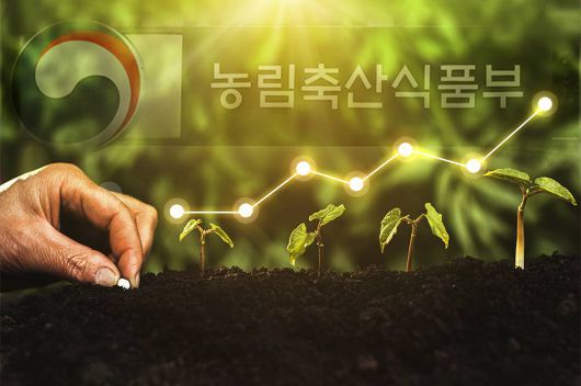 농림축산식품부가 지난해에 이어 올해도 농촌융복합분야 민간투자 기반 스케일업 지원사업을 실시한다 / 출처=IT동아