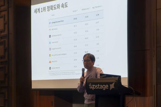 업스테이지 도큐먼트 퍼스는 문서 인식 및 처리 성능에서 전 세계 1위 정확도 및 속도를 갖췄다고 말한다 / 출처=IT동아