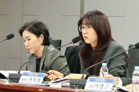 업 추가와 차등 규제를 강조한 한서희 변호사(우) / 출처=IT동아