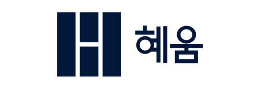 혜움이 105억 원 규모 시리즈B 투자를 유치했다 / 출처=혜움