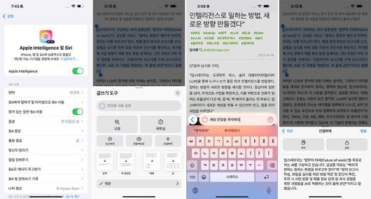 아직 베타 버전이어서 기능이 많진 않다. GPT 기반 언어 도구와 연결돼 글쓰기 도구의 활용도가 가장 높다 / 출처=IT동아