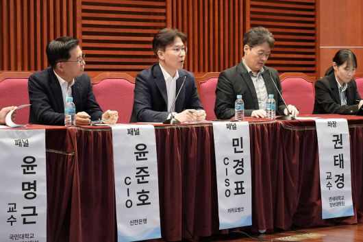 민경표 카카오뱅크 CISO (왼쪽에서 두 번째) / 출처=IT동아