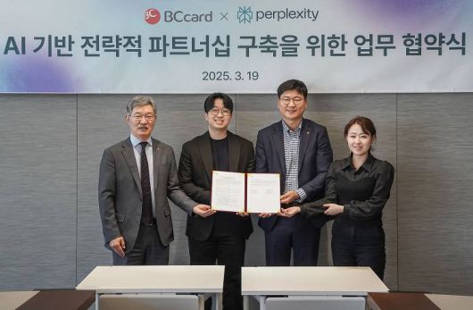 지난 3월 퍼플렉시티와 BC카드가 파트너십을 맺었다 / 출처=BC카드