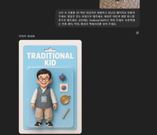 프롬프트는 구체적으로 작성해야 한다 / 출처=IT동아