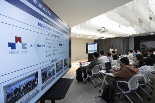 메이커스페이스 센터는 지난 2022년부터 2024년 사이 21개 기관 및 대학과 협의체를 구성했다 / 출처=IT동아