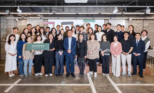 아산나눔재단, ‘아산 프론티어 아카데미’ 14기 수강생 35명 선발 / 출처=아산나눔재단