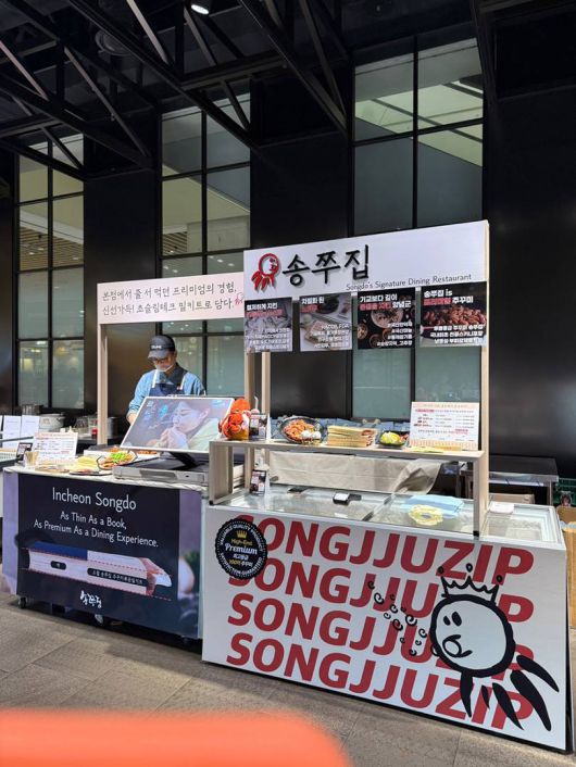 백화점에 송쭈집 팝업스토어를 열어 소비자와 만난 온쿡컴퍼니 / 출처=온쿡컴퍼니