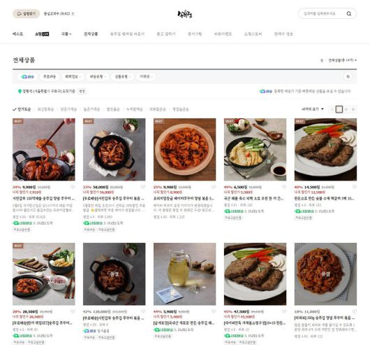 네이버 스토어 및 여러 온라인 쇼핑몰에 입점한 송쭈집 / 출처=IT동아