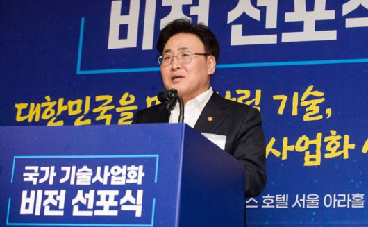 유상임 과학기술정보통신부 장관 / 출처=과학기술정보통신부