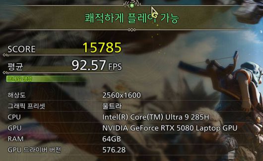 ‘몬스터헌터 와일즈’ 벤치마크 결과(프레임 생성기능 활성화) / 출처=IT동아