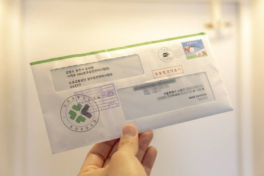 최소 7일에서 최장 2주 안에는 국제운전면허증을 받아볼 수 있습니다 / 출처=IT동아