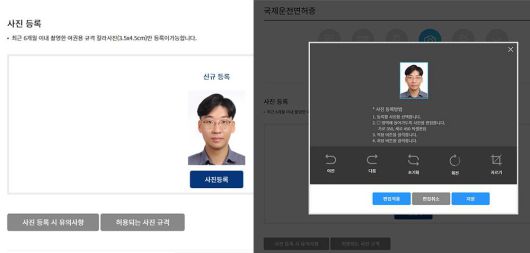 사진 역시 여권용 사진만 가능합니다. 일반 증명사진 등을 첨부할 시 발급이 거절되거나 해외 현지에서 효력을 인정받지 못할 수 있습니다 / 출처=IT동아