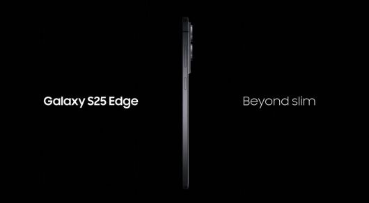 갤럭시 S25 엣지는 화면이 아니라 두께에 초점을 맞췄다 / 출처=삼성전자