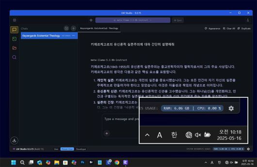 인터넷 연결 없이 쓸 수 있다는 점 하나만으로 매력적이다 / 출처=IT동아