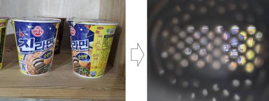 제품을 착용한 상태에서도 전면 시야를 어느 정도 확보 가능 / 출처=IT동아