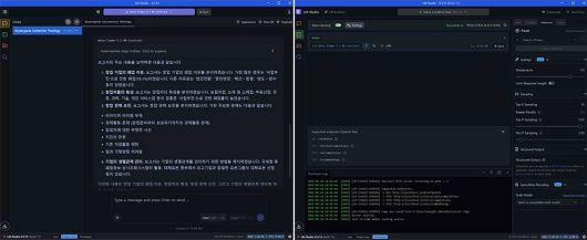 좌측은 실제로 문서 요약을 주문한 결과고, 오른쪽은 개발 환경 메뉴다 / 출처=IT동아