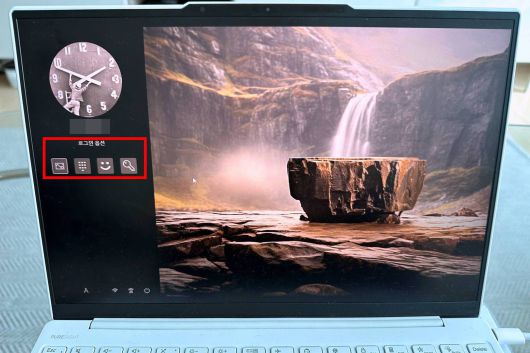 로그인 옵션은 중복으로 설정할 수 있습니다 / 출처=IT동아