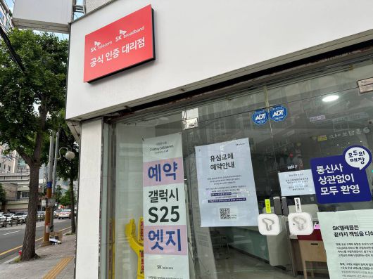 SKT는 5월 중 500만 개, 6월 중 577만 개의 유심 물량을 확보할 계획이다 / 출처=IT동아