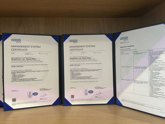 스트라드비젼 ISOIEC 27001·27701 인증서 / 출처=스트라드비젼