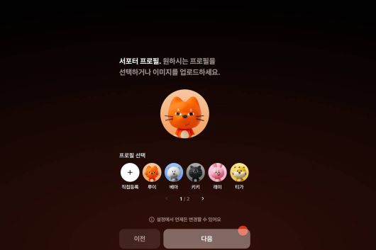 지난 4월 뤼튼 3.0이 공개됐다 / 출처=IT동아