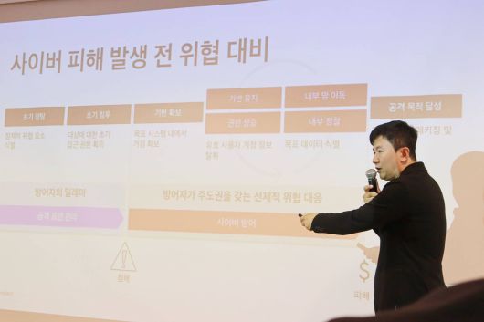 심영섭 구글 클라우드 맨디언트 컨설팅 한국 및 일본 지역 총괄 / 출처=IT동아