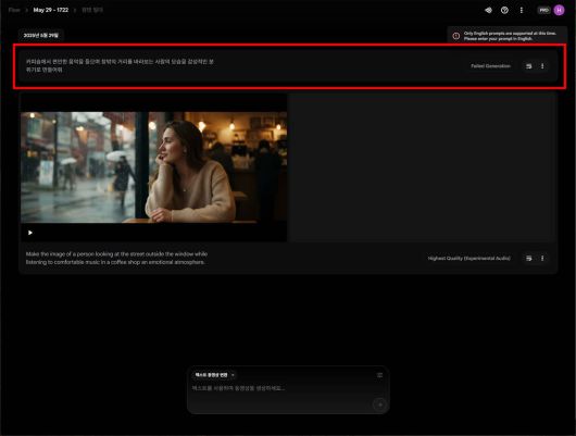 다른 생성 인공지능 서비스와 달리 한국어 지원을 하지 않는 점은 아쉽습니다. 언어 지원은 추후 해결될 것으로 예상됩니다 / 출처=IT동아